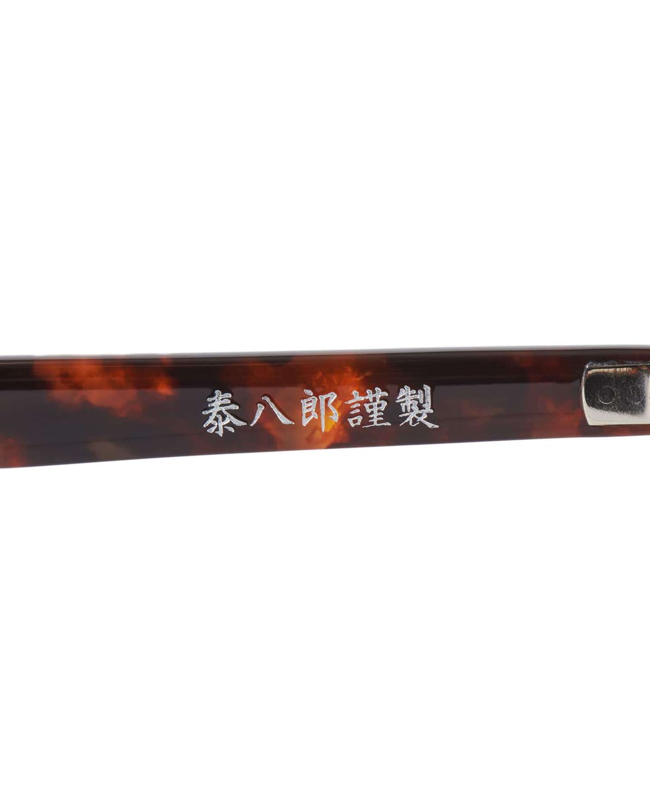 泰八郎謹製 ROUND GLASSES,BROWN, large image number 3