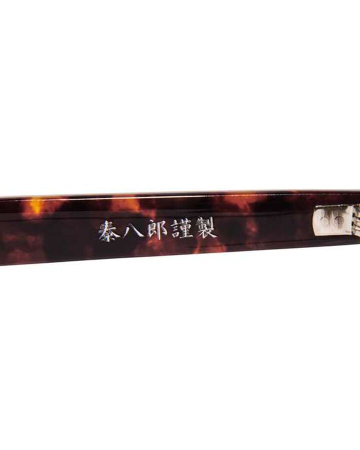 泰八郎謹製 GLASSES,BROWN, medium image number 2