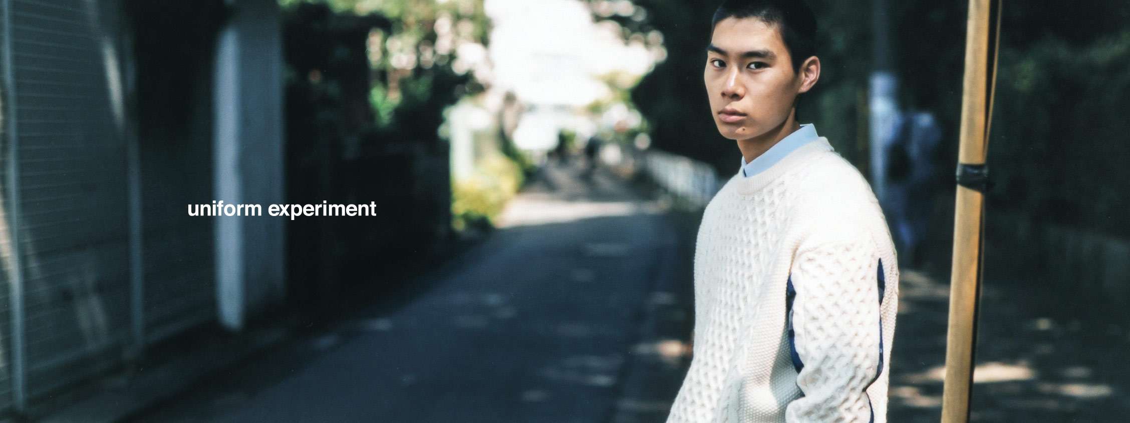 uniform experiment banner